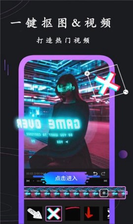 同款快剪图2