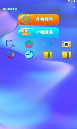 同款快剪图3