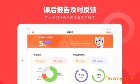 学霸君图2