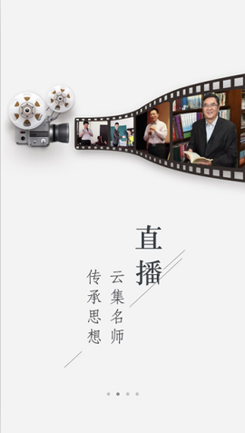 中国教育之声[图1]