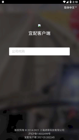 中科智运图3