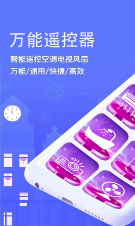 万家空调遥控器图3