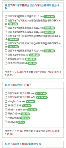 老王磁力[图1]