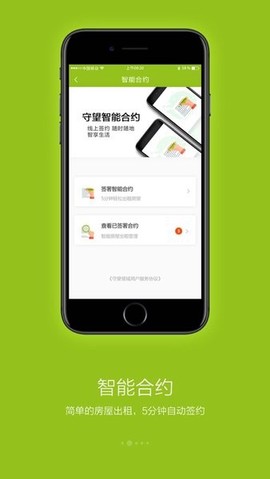 守望领域[图1]