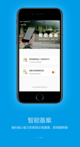 守望领域图3