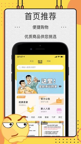 ok原味圈图3