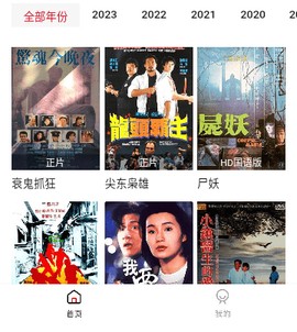 无忧视频[图1]