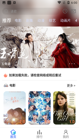 无忧视频图1