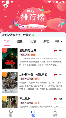 无忧视频图2