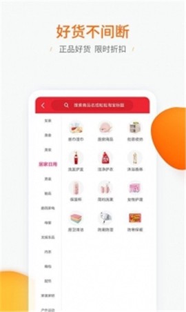 鲤享生活图2
