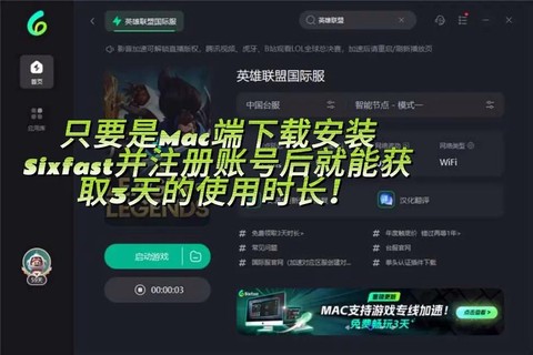 英雄联盟怎么发送延迟
