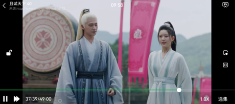 起飞影院图2