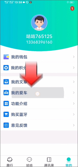 咕咕行[图1]