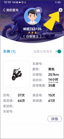 咕咕行[图2]