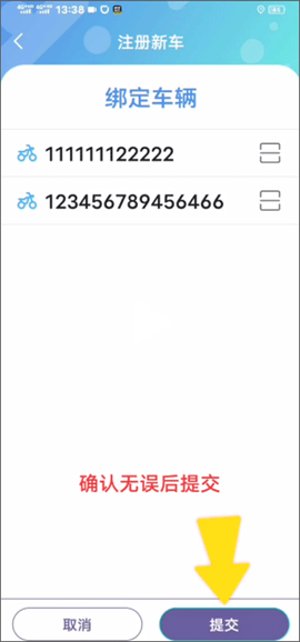 咕咕行[图4]