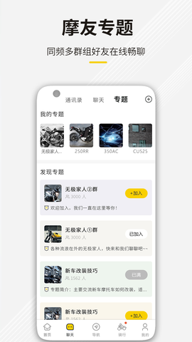 咕咕行图1
