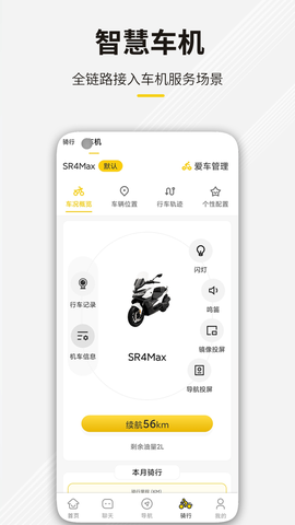 咕咕行图3