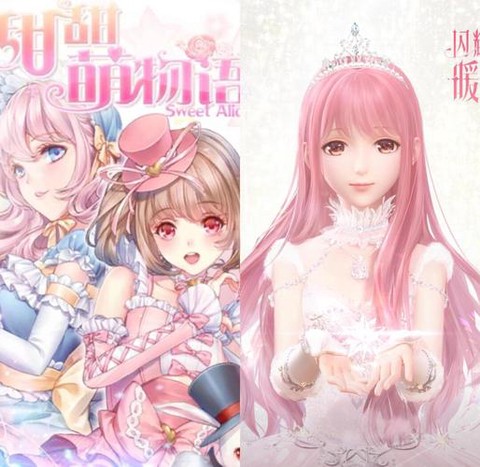 奇迹暖暖用什么来下载[图2]