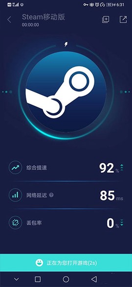 steam[图1]