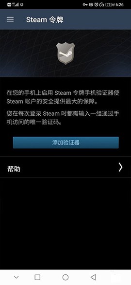 steam[图3]
