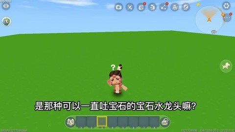 迷你世界怎么把水搞干