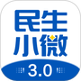 民生小微