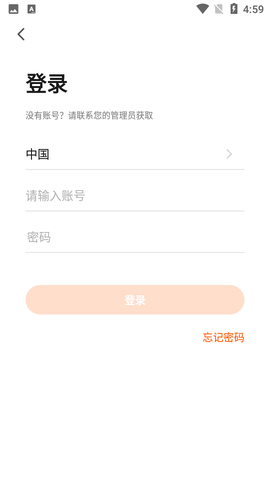 艾琳智慧养老图1