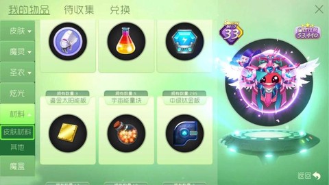 球球大作战怎么卡银魂[图1]