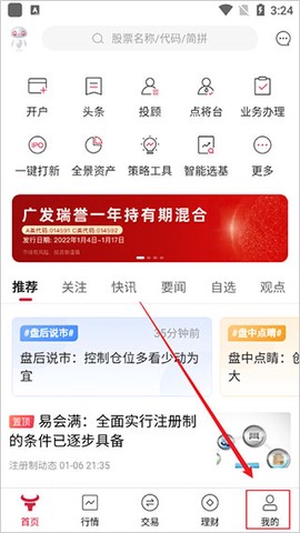 西部证券[图1]