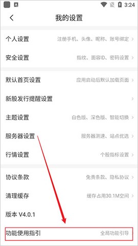 西部证券[图3]