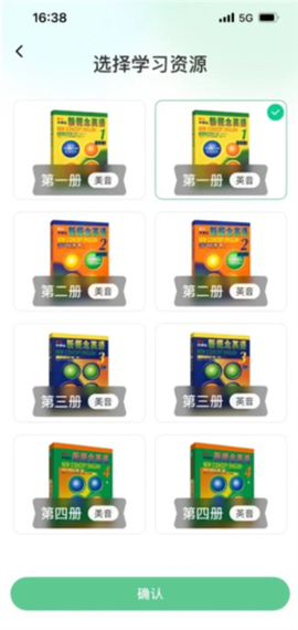 新概念AI版[图2]