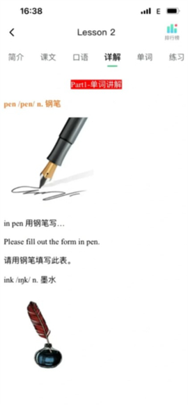 新概念AI版[图4]