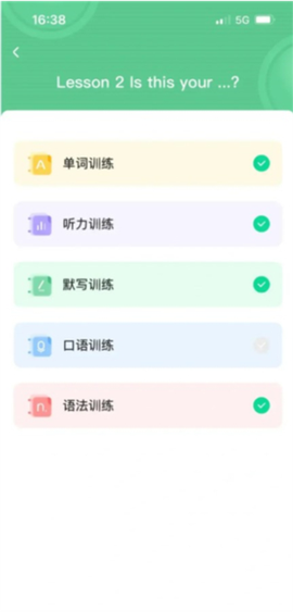 新概念AI版[图5]