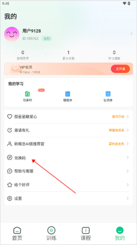新概念AI版[图7]