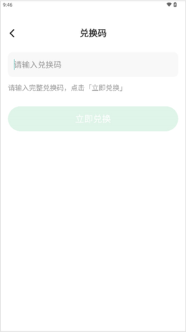 新概念AI版[图8]