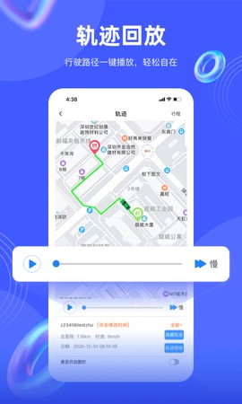 途强在线图1
