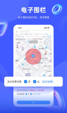 途强在线图2