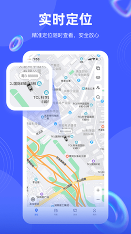 途强在线图3