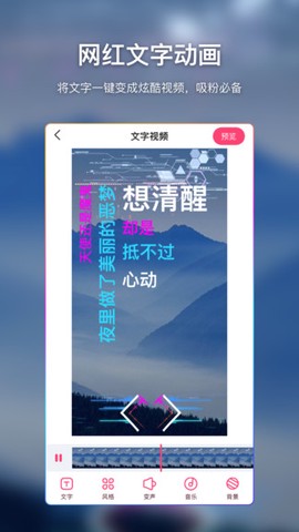 爱字幕图3