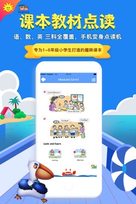 同步学北京版[图1]