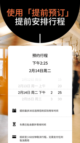 uber[图3]
