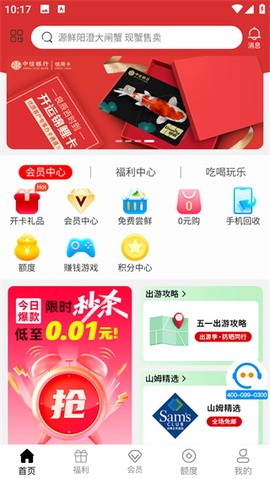 爱用商城[图1]