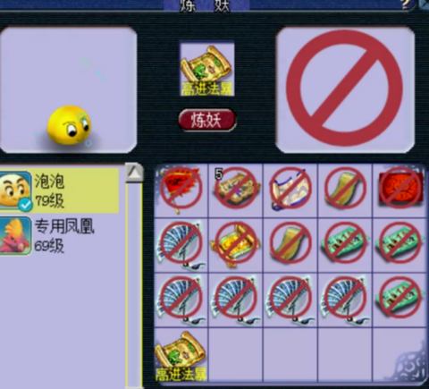梦幻手游泡泡怎么加点