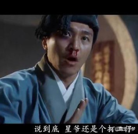大话西游之仙履奇缘结局什么意思[图2]