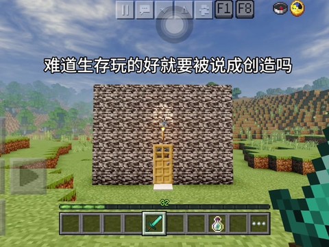 我的世界怎么糖果世界[图2]