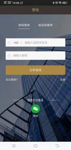 柴可夫出行图2