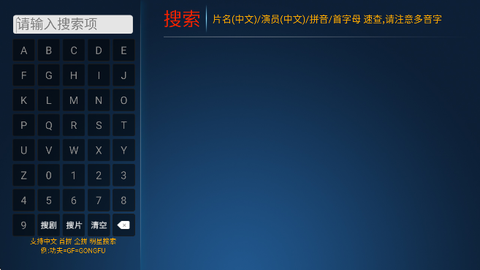 南瓜影院手机在线观看[图2]