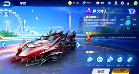 qq飞车手游怎么得s车