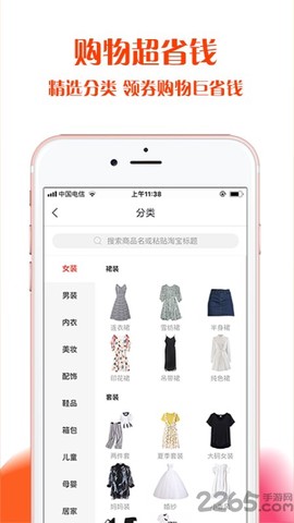 贝壳购[图1]
