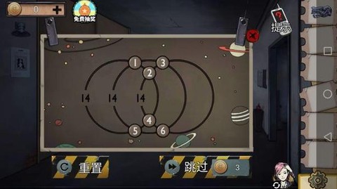 密室逃脱一第十四关怎么过[图1]